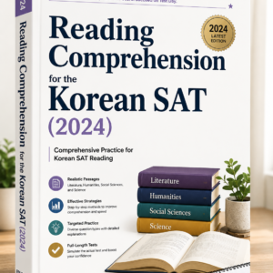 AUREUS GLOBAL SCHOOL BOOK (Digital File)  (TEST)